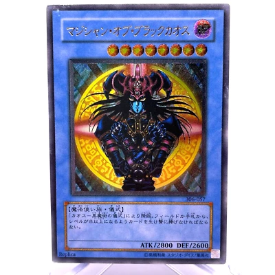 Yu-Gi-Oh yugioh Magician of Black Chaos 306-057 Ultimate 3D Relief Japan F/S - Image 1 of 4