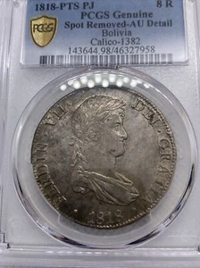 1818 PTS PJ Bolivia Silver 8R 8 Reales AU Details PCGS Silver Potosi #7958 - Picture 1 of 9