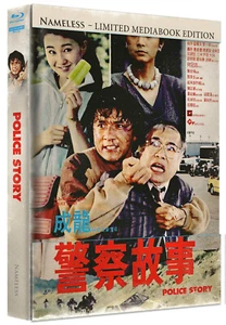 Police Story 1 - Limited 333 - Mediabook - Cover A - VÖ 30.11.2024 - Foto 1 di 1