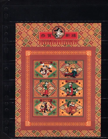 Zambia Disney 661 Mickey VF MNH Sheet of 6 A2 Cover