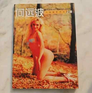 Human Body Photography Art Book Photobook World Girl Beauty Model Cultures - Picture 1 of 8