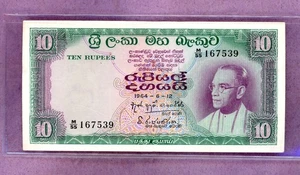 CEYLON ~ 1964 ~ 10 RUPEES NOTE ~ XF - Picture 1 of 2