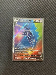 Pokemon Juego de Cartas Coleccionables Origin Forme Dialga V 147- Escarlata y Violeta, CS5bC-147 Casi Nuevo Chino - Imagen 1 de 3