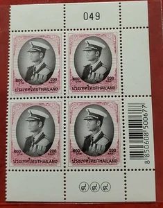 -60-THAILAND - KING RAMA IX 9. Serie - 4er Block.. 200baht Print @3 - Bild 1 von 1
