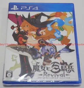 PS4 Majo to Hyakkihei Revival The Witch and the Hundred Knight Japan Japanese - Picture 1 of 3