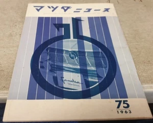 1963 MAZDA Dealer Magazine VERY RARE - Picture 1 of 6