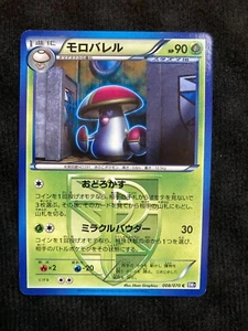 Tarjeta japonesa #230607 de jcc Amoonguss 008 de Pokémon #230607 - Imagen 1 de 2