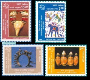 Indien 1999 UPU Stammesmaske Schmuck Art Basteln Malerei Ornament Ritualobjekt - Picture 1 of 5
