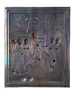 Icono de la Entrada del Señor en Jerusalén Plata - Imagen 1 de 5