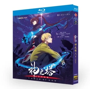 Japón Torre de Dios Temporada 1+2 Subtítulo Inglés Región Libre - Imagen 1 de 1