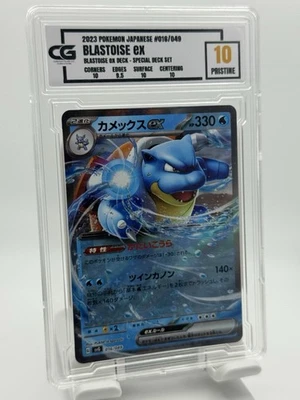 2023 POKEMON JAPANESE #016/049 BLASTOISE eX BLASTOISE EX DECK - Image 1 of 2