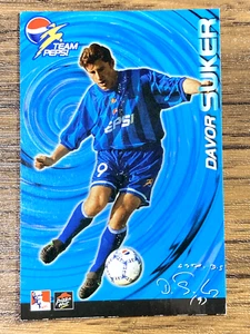 Team Pepsi 2002 FIFA World Cup Soccer Card Davor Suker Pizza Hat Croatia - Picture 1 of 10