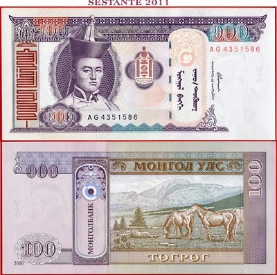 MONGOLIA 100 TOGROG 2000 P 65a UNC free shipping from 100$ - Image 1 of 3