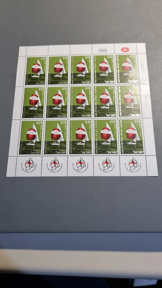 ISRAEL  MNH    FULL SHEETS   ISRAEL A FULL SHEET 1970  420 CLASS SAILING   0.30 - Image 1 of 1