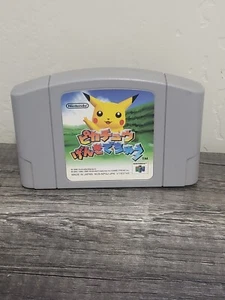 Hey You, Pikachu! For Nintendo 64 N64 JAPAN JAPANESE NTSC-J Game Only AU - Picture 1 of 3
