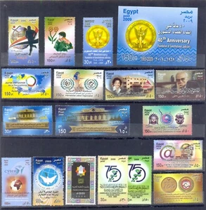 EGYPT -2009 Commemorative stamps Complete Issues MNH 3 scans - Picture 1 of 3