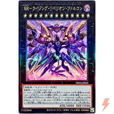 Raidraptor - Rising Rebellion Falcon Ultimate Rare PHNI-JP045 Phantom Nightmare - Image 1 of 3