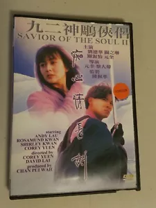 Savior Of The Soul II 2 (DVD) Andy Lau, Corey Yuen, David Lai - Picture 1 of 3