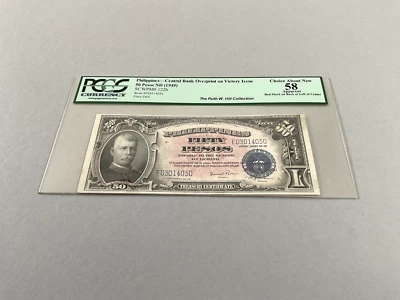 Philippines 50 Pesos P-122b ND(1949)  PCGS 58 *Red Mark on Back at Left of Cntr* - Image 1 of 4