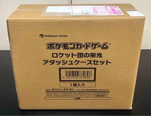 Pokemon Card Glory of Team Rocket Attache Case Brief Case Japanese w/30 Packs - Picture 1 of 4