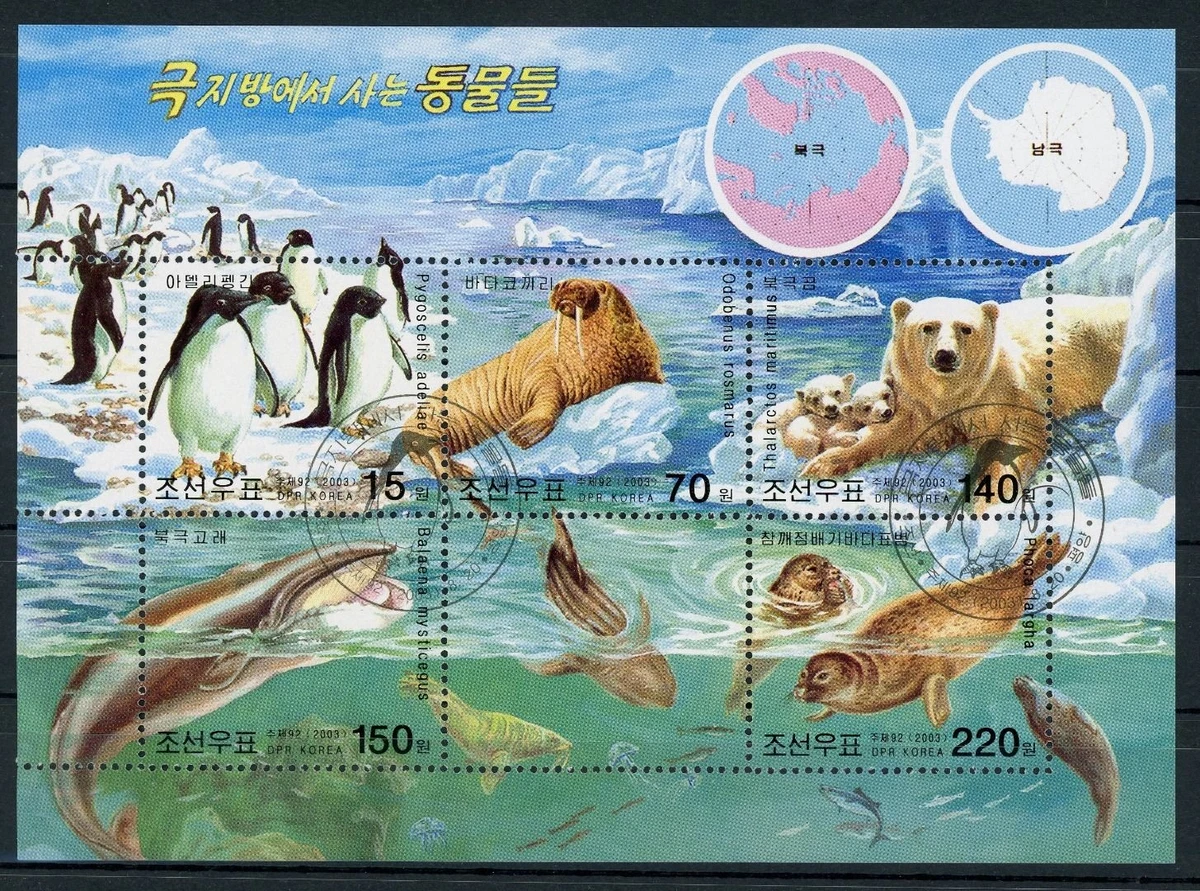 100 Briefmarken Korea-Süd – Sammler-Set Mit Vielfältigen Motiven, Ideal Für Philatelisten