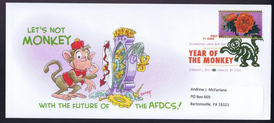 2016 Year of the Monkey #5057 Dave Bennett Cachetoons FDC DCP AFDCS [DB14] - Image 1 of 1