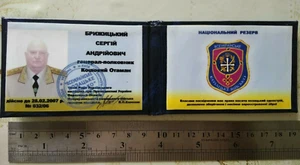 Vintage Military ID 2007 Badge Identification Colonel General Hero USSR Ukraine - Picture 1 of 8