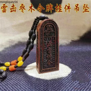 Lightning Striking Wooden Pendant, Five Thunder Orders, Token Pendant, Taoist - Picture 1 of 3