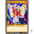 Sunny Fairy Spinangel - Rare RD/KP06-JP001 Fierce Thunder Storm!! - Rush Duel