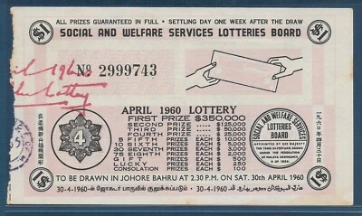 Malaya Malaysia Lottery 1 Dollar / Johore Bahru, 1960, XF+ - Image 1 of 2