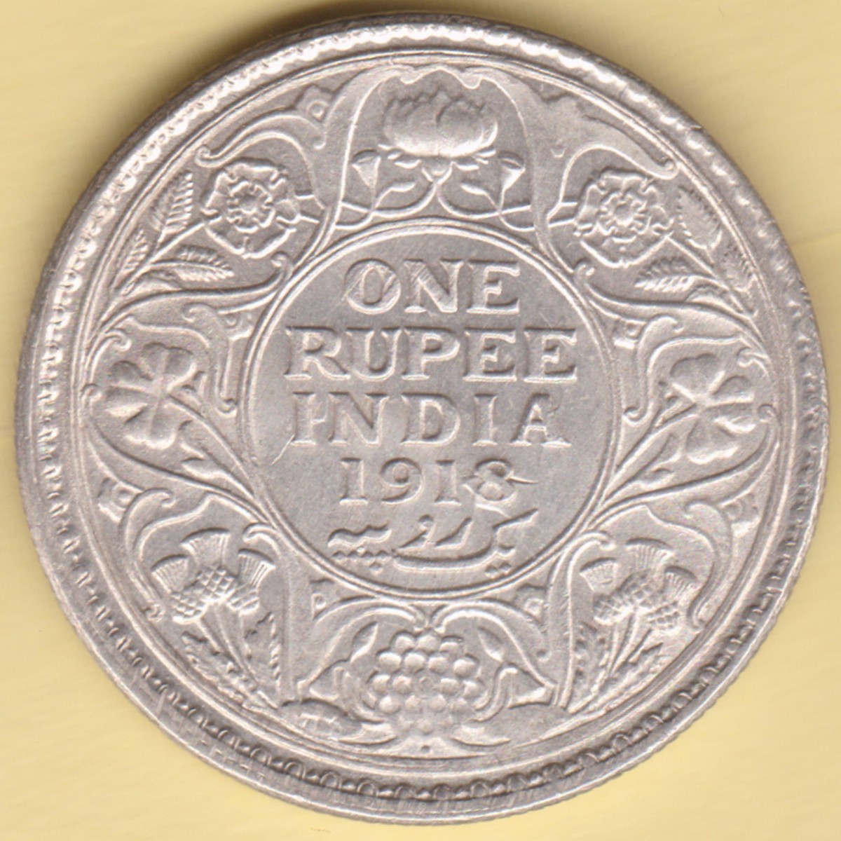 1404 東インド1918年one rupee 銀貨 1918 India Rupee for sale | eBay