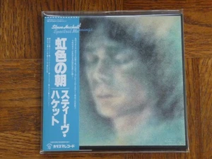 Genesis: Steve Hackett: "Spectral Morn" Japan Mini-LP SHM CD (SS) VJCP-98032 [Q - Picture 1 of 2