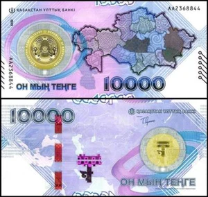Kazakhstan 10000 Tenge, 2023, P-50, UNC Commemorative - Picture 1 of 1