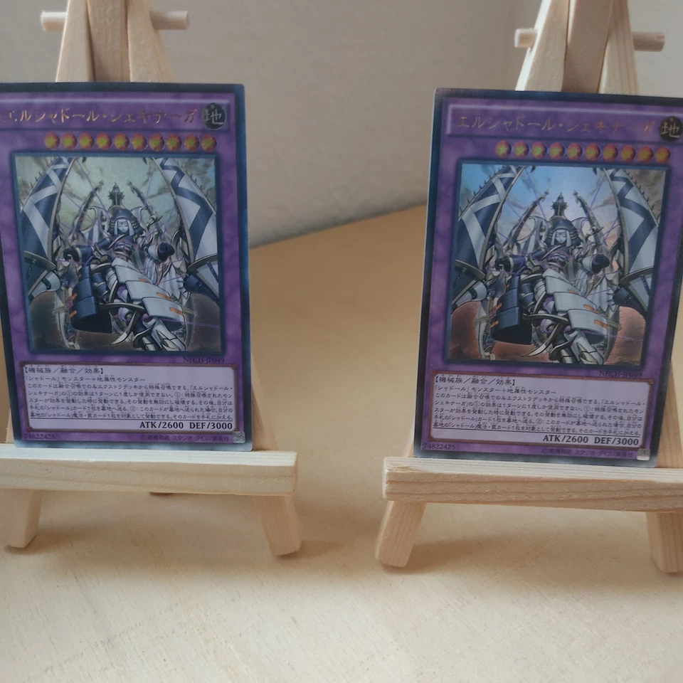 El Shaddoll Shekhinaga El Schattenpuppe Shekhinaga NECH 049 Ultimate Japanisch - Bild 1 von 1