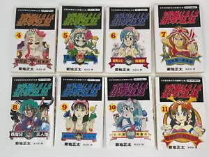 Japanischer Manga Shonen Champion Shota Kikuchi Vol. 4-11 Vintage-1990er chinesische Version - Bild 1 von 13