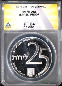 1975 Silver 25 Lirot Israel Bond Program Proof 64 Cameo ANACS # 7726155 + Bonus - Picture 1 of 2