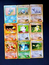 Pokemon Japanese Lot of 9 Gym Heroes Gym Challenge Erika's Conditions Vary #3