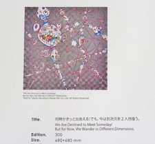 Takashi Murakami limited edition 300 signed Poster Print Kaikai Kiki "We Are....