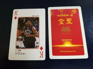 O.J. Mayo Memphis Grizzlies All Star Illustrated Chinese Playing Card Oddball - Picture 1 of 1