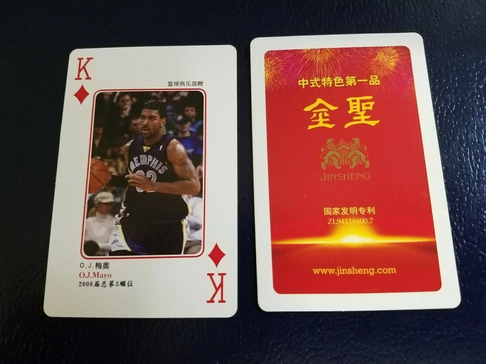 O.J. Mayo Memphis Grizzlies All Star Illustrated Chinese Playing Card Oddball - Image 1 of 1