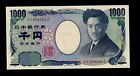 Japan 1000 Yen ( 2011 ) Ey Pick # 104d Unc.