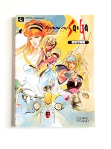 Guide Book ROMANCING SAGA Tettei Nintendo Super Famicom SFC SNES Japan (3) - Imagen 1 de 6