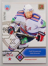 2012-13 KHL SKA Saint Petersburg GOLD (#/100) Pick a Player Card