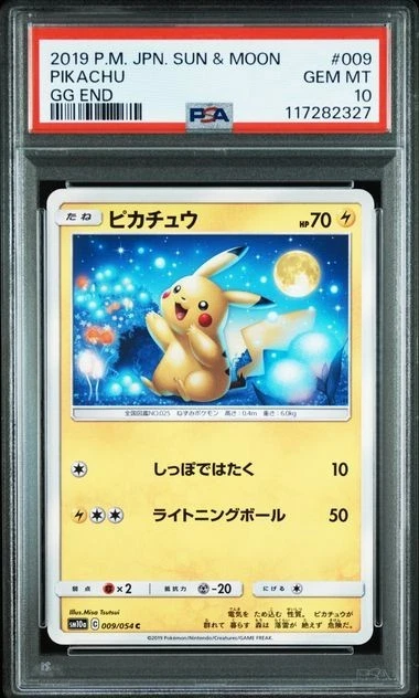 Pikachu 009/054 Sm10a: Gg End for sale | eBay