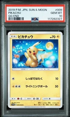 PSA 10 Pokemon Japanese Pikachu SM10a Sun & Moon GG End 2019 #009/054 - Image 1 of 2