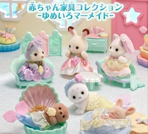 Juego Completo de 6 Muebles Bebé Sylvanian Families Colección Dreamy Mermaid - Imagen 1 de 8