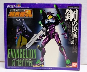EVANGELION EVA-01 Tipo de prueba GX-14 Soul Of Chogokin ZnDC Bandai - Imagen 1 de 23