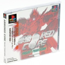 .PSX.' | '.Armored Core Project Phantasma.