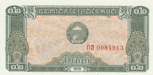 Cambodia 1979 2 Kak Uncirculated Banknote Pick 26a Bargain Bin - Picture 1 of 2