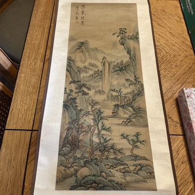 Pergamino chino colgante (dinastía Qing) Foto 1 de 4